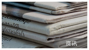 了解更(gèng)多宏大(dà)資訊