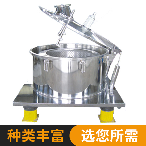 PBL系列(lie)離心機(jī)