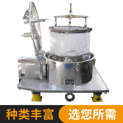 PD系列離心(xin)機2