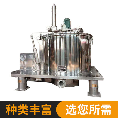 PGZ型離(lí)心機