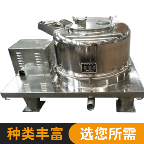 PS系列離(li)心機