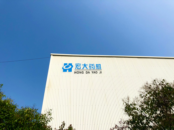 企(qǐ)業環境(jìng)展示