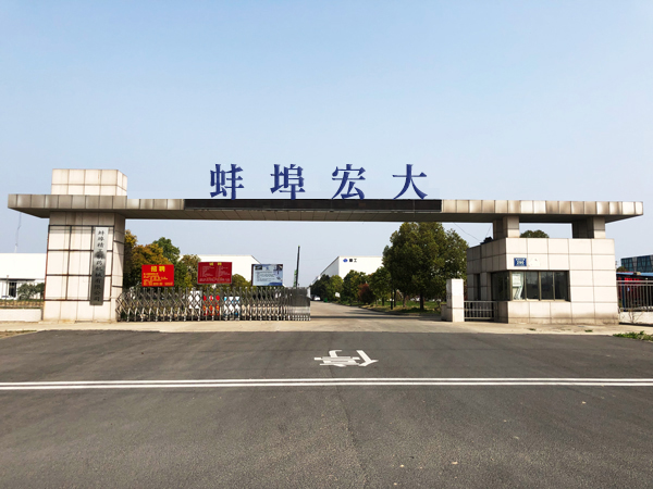 企(qǐ)業環境(jìng)展示